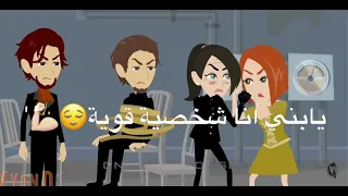 تصميمي ذئب الداخلية انا متمكنة ومش ممكنة  تصميمي ذئب الداخلية انا متمكنة ومش ممكنة