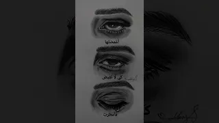 رسم العين رسم حزين لايك محتوا فن اكسبلور فولو ترند تيك توك Shorts 