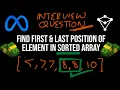 Find First And Last Position Of Element In Sorted Array - LeetCode 34