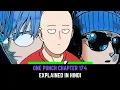 OPM Chapter 174 Explained in Hindi Must Watch