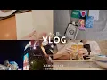 Download Lagu Vlog.夏の思い出①｜読書,ビアガーデン,購入本｜日常の切り抜き📸