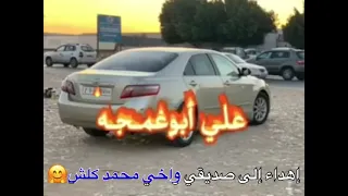 عبدالرحمن الجحاوي،،مغروره.. حفلة جنزور20-11-2023