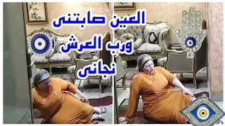 وقعت ومحدش سمي عليا بس لاعين تنكسر لينا ولا ضهر يتعافي علينا قدرالله وماشاء فعل هون علي عبادك يارب 