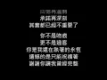 外人-蕭秉治 feat.五月天  歌詞字幕版