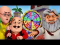 Lagu Lucky Spin पड़ा भारी Motu Patlu को | Motu-Patlu