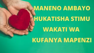 Maneno Haya Usiyatumie Kwenye Mapenzi Hukata Stimu Utajuta Chuochamapenzi Kungwi Mapenzi 