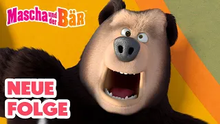💥 NEUE FOLGE 💥 Schnell-Kurs 🐻🏋️‍♂️💪 Episodensammlung 🎬 Mascha und der Bär