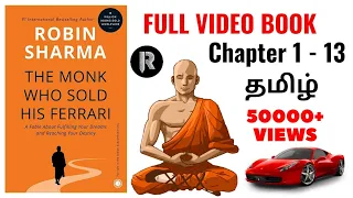 The Monk Who Sold His Ferrari In Tamil Robin Sharma Complete Video Book  The Monk Who Sold His Ferrari In Tamil Robin Sharma Complete Video Book