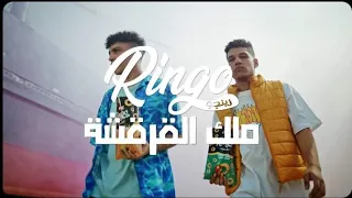 الدبل زوكش   ملوك اللعبه   حالات واتس   اعلان رنجو    مهرجانات الدبل زوكش   مهرجانات      دندنها