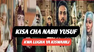 kisa cha nabii yusuf kwa lugha ya kiswahili 01 