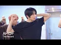 Lagu AHOF(아홉) '1.5x의 속도로 달려줘' Dance Practice Behind | AHOF The Record EP.42