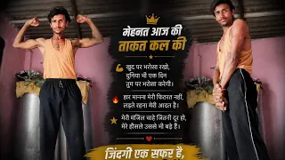 barish ke karan ghar me hi gym kiye hai 