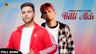 Billi Akh - KAMBI - Manna Music - Dreams (ALBUM)