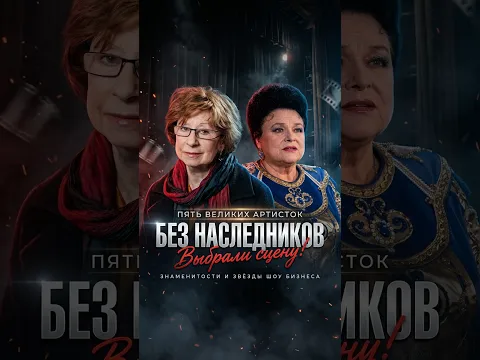 БЕЗ НАСЛЕДНИКОВ: Почему Вовк, Орлова и Раневская не оставили детей #знаменитости #знайобовсем