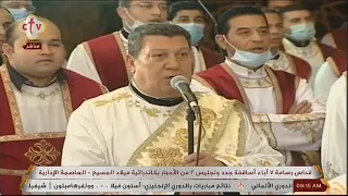 كيريليسون تقديم الحمل للمعلم ابراهيم عياد وخوروس الكلية الاكليريكية      دندنها