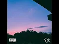 Gummy B - 敦化南路 (Official Audio)