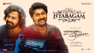 nyabagam varshangalkku shesham pranav amrit ramnath vineeth visakh merryland cinemas