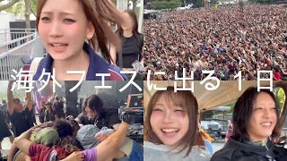 YOASOBIのライブ史に残る一日 in Lollapalooza 【北米ツアー2026】