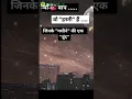 Download Lagu ma aur baap wo hasti hai#funny #comedy #status #emotional #shorts