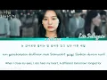LEE SUHYUN [이수현] 'My Spring' 나의 봄은 My Liberation Diary OST Part 7 (나의 해방일지 OST) LYRICS han,rom,eng