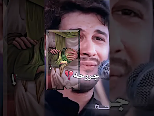 ⁣محمد الجنامي ( هالليلة شده و المهدي وحده😭يمتى الفرج تره هوايه تعبنه #بدون_حقوق #المصمم_جعفر_الحيدري