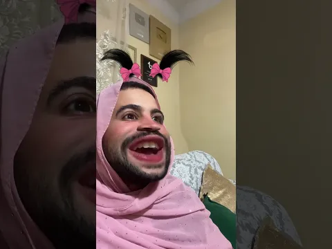 السينوجة كيفاش نصبروه كي تخرج الحاجة يمينة 🤣🤣