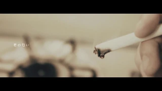 たばこ ／ コレサワ(cover) by天月