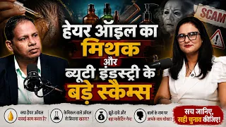 Wig या Hair Transplant? जानिये आपके लिए क्या सही है