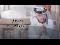 طالت الغيبة