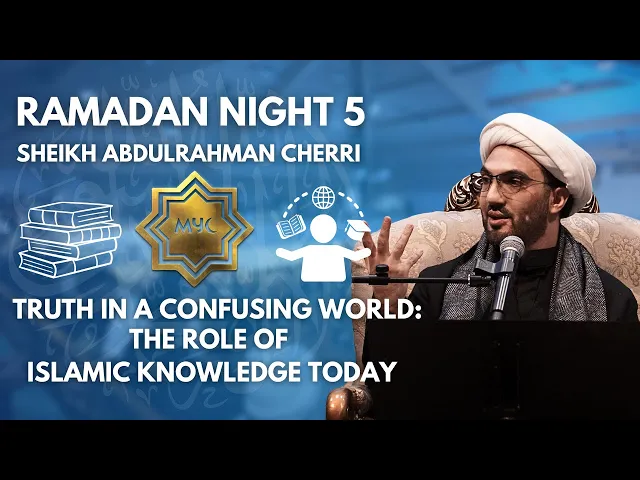 ⁣Truth In A Confusing World - Sheikh Abdulrahman Cherri | Ramadan 2025 - Night 5