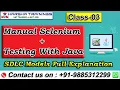 Manual Selenium Testing With Java Class 03 SDLC Models Full Explanation Selenium Tutorial