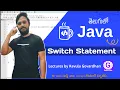 Conditional Statements Java Switch Statement in Telugu