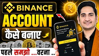 Binance Account Create - Binance Account Kaise Banaye | How to create binance account | Binance 2026