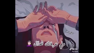 Chaftak Tbadalti شفتك تبدلتي Video Officiel 