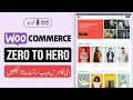 WordPress E-Commerce Website Tutorial for Beginners in Urdu Hindi - WooCommerce 2024