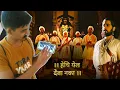 Download Lagu HECHI YEL DEVA NAKA | PERFECT PIANO | #fatteshikast