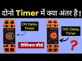 ON Delay vs OFF Delay Timer