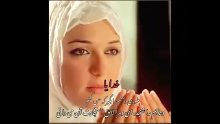 استوری وضعیت واتساپ اینستا کلیپ خدایا 