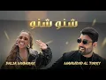 Mahmoud Alturki x Dalia - chenou chenou محمود التركي و داليا - شنو شنو (REMIX)