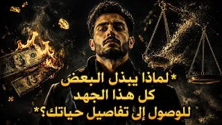حاولوا استدراجك مرارا     لماذا فشلت كل مخططاتهم     قناة سيجما دندنها