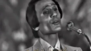 والاقيك مشغول و شاغلني بيك عبدالحليم في اعظم اداء له 