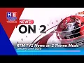 Download Lagu RTM TV2 News on 2 Theme Music (January-June 2020) MP3