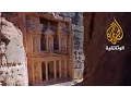 Download Lagu شيفرة البتراء - الجزء الأول