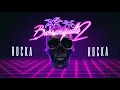 Download Lagu Dj Rocka - Barranquilla 2 ( Guaracha )