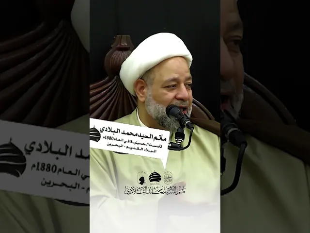 ⁣🏴  المجلس الرمضاني اليومي #البحرين #البلاد_القديم #مأتم_السيد_محمد_البلادي  #اكسبلور#رمضان