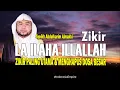 Download Lagu Zikir Laa Ilaaha Illallah 1000X (Syeikh Abdulkarim Almakki) | Indonesia Empire