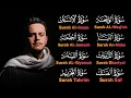 Download Lagu Surah Al-Waqiah | Surah Al-Insan | Surah Al-Jumu’ah | Surah Dhariyat - Egzon Ibrahimi