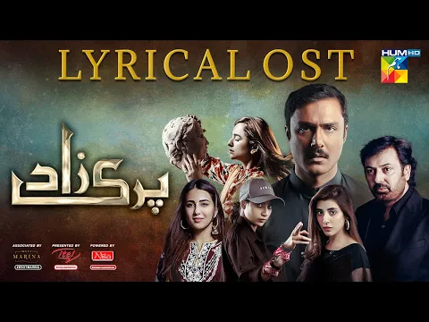 Download MP3 Parizaad - Lyrical OST | #HUMTV Drama