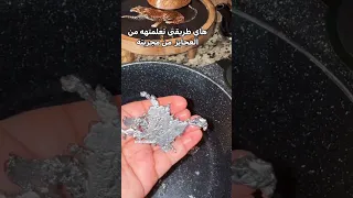ام زهوري طريقة صب الرصاص عن الحسد 