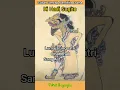 Download Lagu Suluk Tumrap Pandhita Durna - Ki Hadi Sugito
